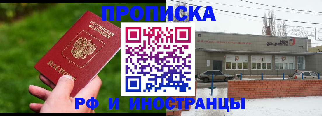 регистрация для дет. сада в Донском